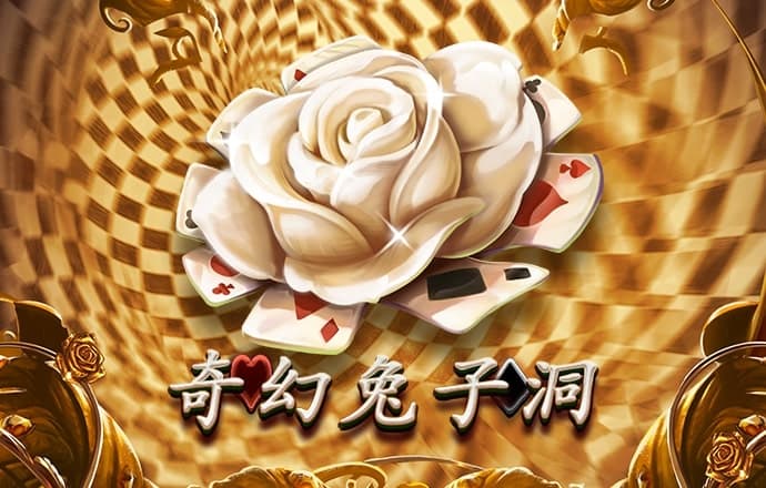 天博手机app